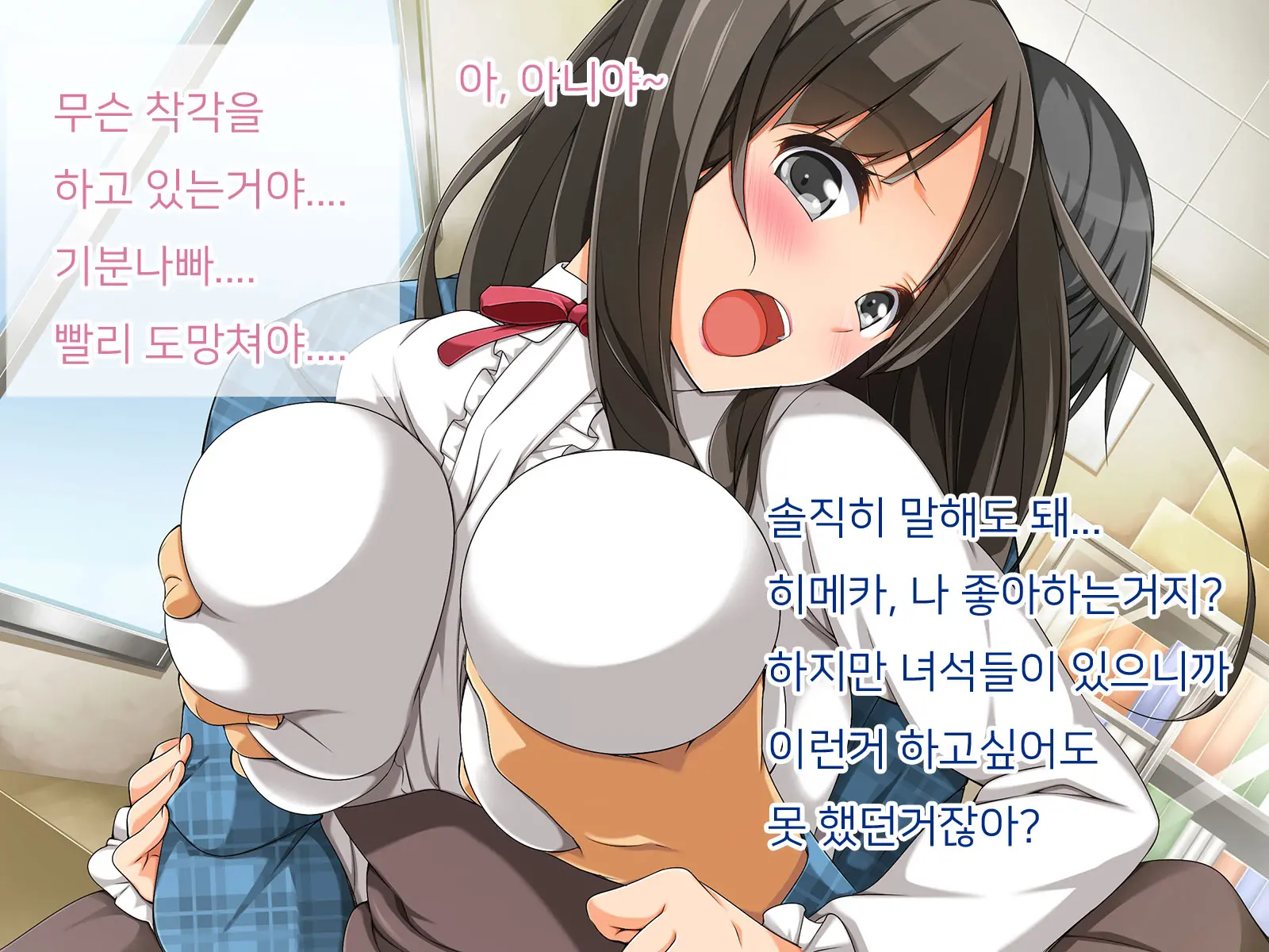 OtaCir No Hime Ga YariCir No Hime Ni Natta Wake